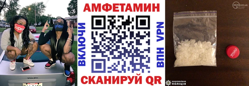 Купить  Тырныауз  АМФЕТАМИН VHQ 