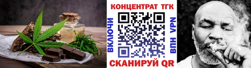 Купить закладки  Тырныауз  Печенье с ТГК марихуана 