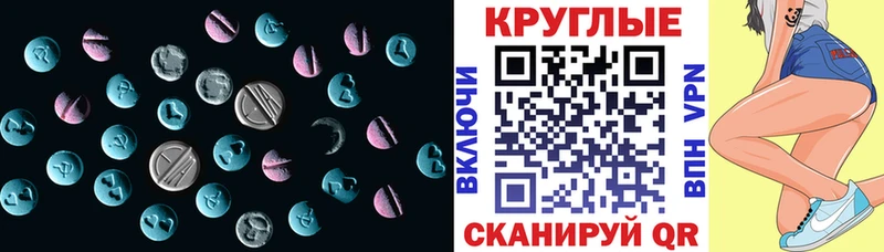 Купить где  Тырныауз  Экстази таблы 