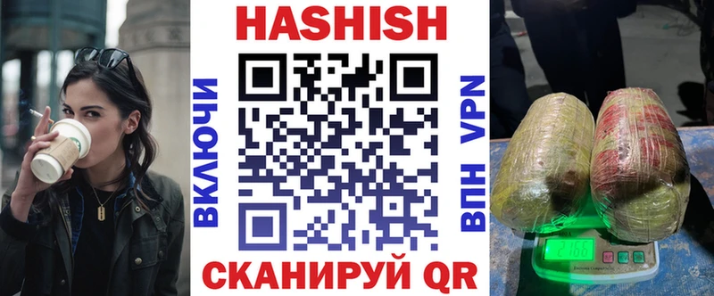 Купить где  Тырныауз  ГАШИШ Cannabis 
