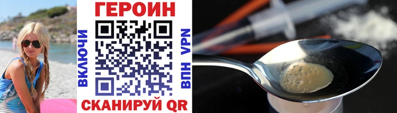 Купить  Тырныауз  Героин гречка 