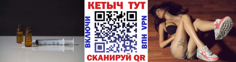 КЕТАМИН VHQ Купить закладки Тырныауз