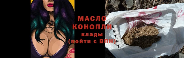 амф Вязьма