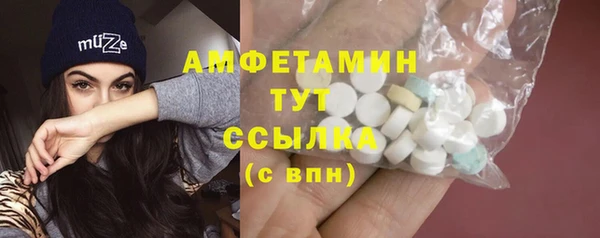 скорость Вязники