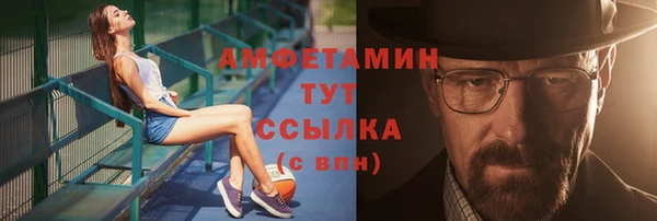 скорость Вязники