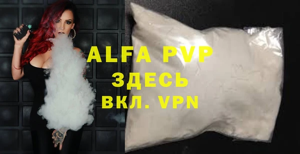 амф Вязьма