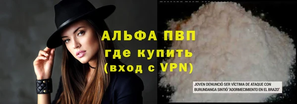 а пвп мука Вяземский