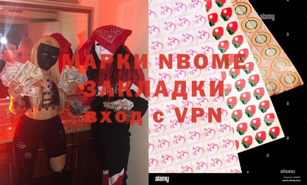 амф Вязьма