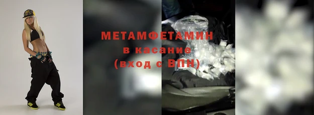 скорость Вязники