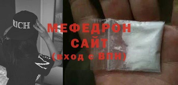 а пвп мука Вяземский