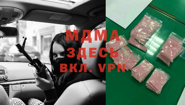 амф Вязьма