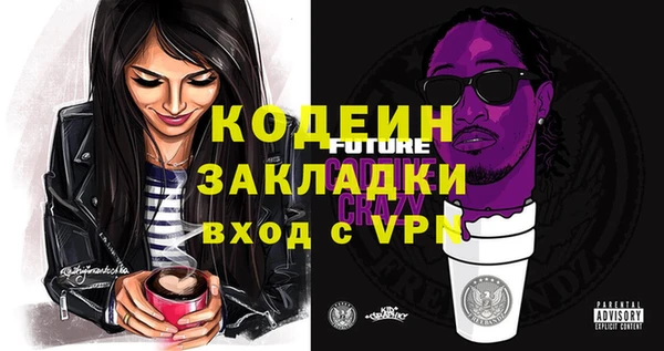 а пвп мука Вяземский