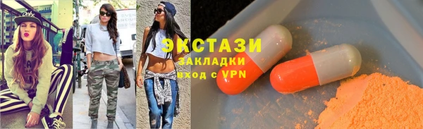 амф Вязьма