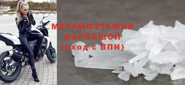 скорость Вязники
