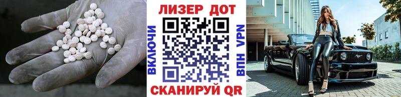 Купить  Тырныауз  ЛСД экстази ecstasy 