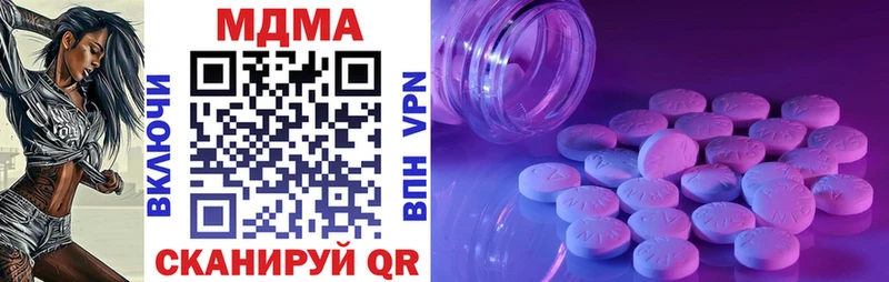 МДМА VHQ  Купить где  Тырныауз 
