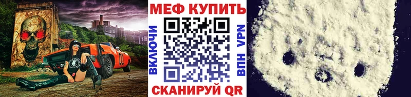 Купить  Тырныауз  МЯУ-МЯУ VHQ 