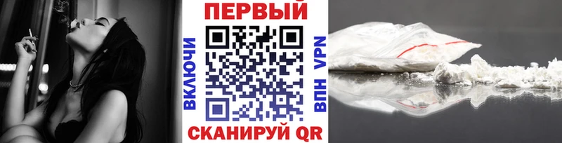 Метамфетамин кристалл  Купить  Тырныауз 
