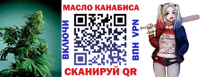 ТГК Wax  Купить где  Тырныауз 